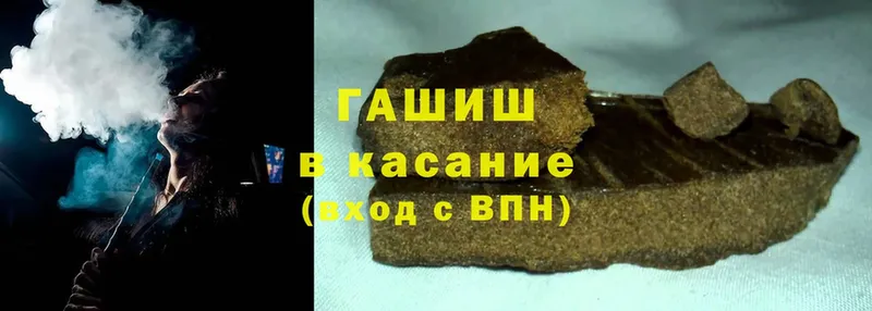 ссылка на мегу ссылки  Новоуральск  Гашиш hashish  купить  