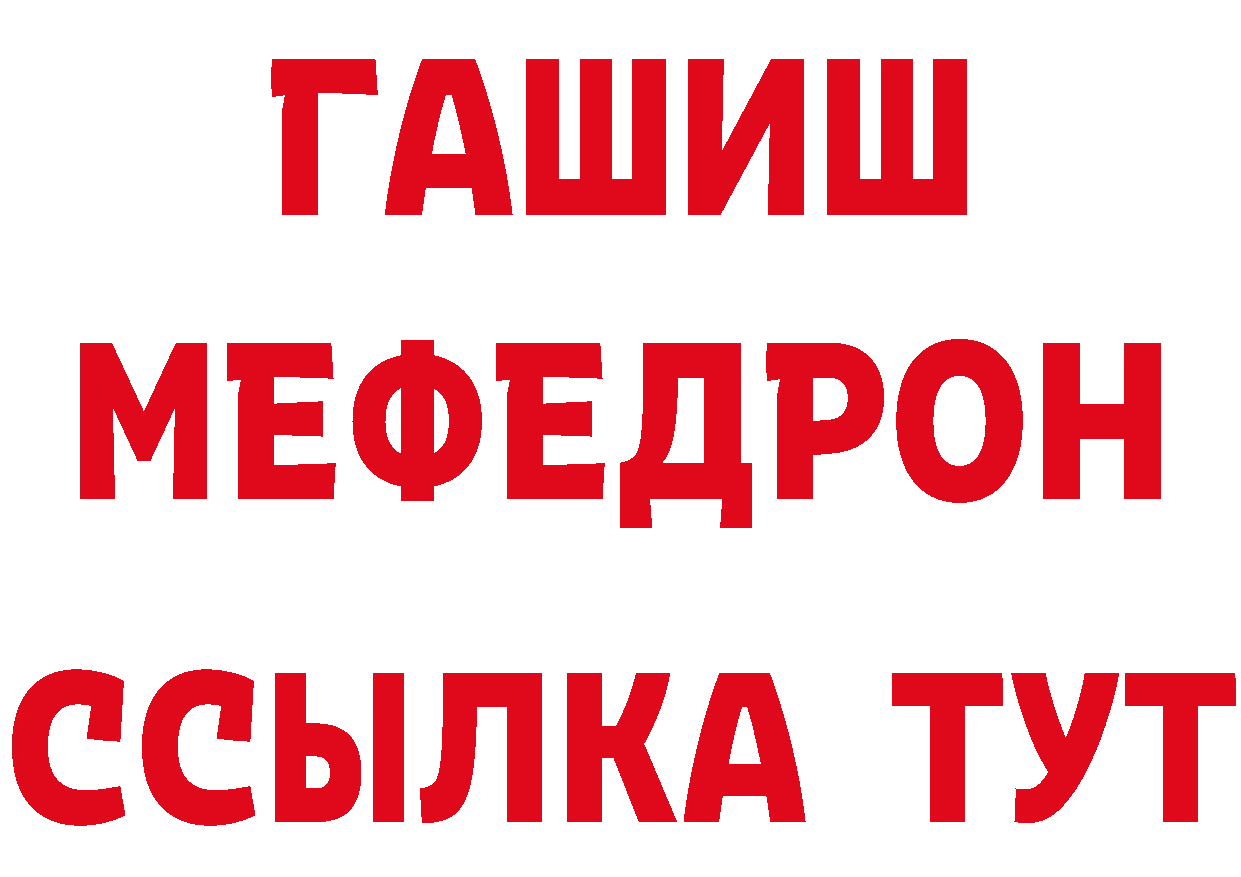 Бутират вода ТОР мориарти МЕГА Новоуральск